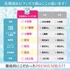 元気を届ける乳酸菌＆ビフィズス菌 17種類 乳酸菌 6種類 ビフィズス菌 ４兆個の菌 酪酸菌 5-ALA イヌリン ナットウキナーゼ
