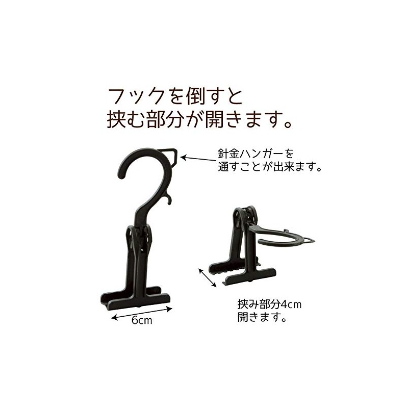 Orithani Skirt Clip, NEO Clip, Black, Made in Japan, Sandwich,