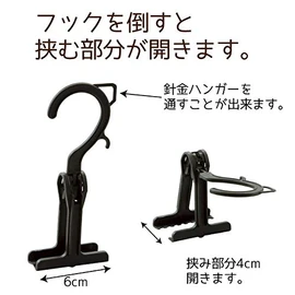 Orithani Skirt Clip, NEO Clip, Black, Made in Japan, Sandwich, Storage, Space Saving, Skirt Hanger, Cleaning, Women's (Pack of 5)