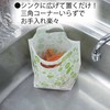 Epios 7095*3 Freestanding Food Garbage Drainage Bags, 3 Colors, Set