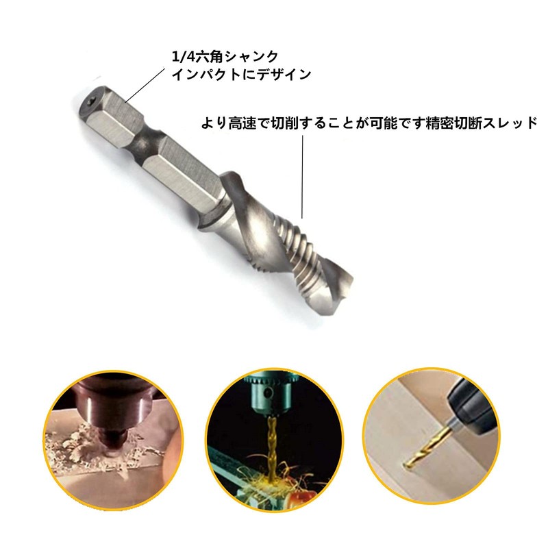 YFFSFDC Drill Tap Drill Bit Hex Shaft Set of 6
