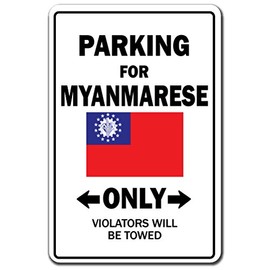 Parking for MYANMARESE ONLY Aluminum Sign Myanmar Flag National Pride Love | Indoor/Outdoor | 24" Tall