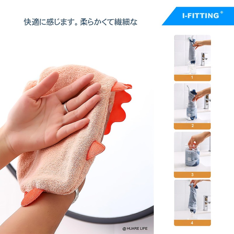 IFITTING Coral Rubbing Handcloth, Soft Soft Soft Absorbent Thick Rubbing