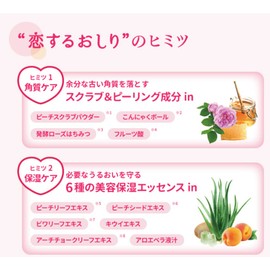 Koisuru Butt Hip Care Soap, 2.8 oz (80 g) x 6 Pieces