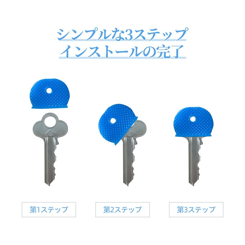 Doyime Key Cover (Set of 8) Key Case, Key Cover,