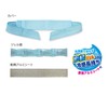 Super Neck Freezer 2 Blue HSPRN2-64B
