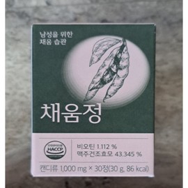 Monday Potion Chaeum Tablets for men’s filling habits (30 tablets) / 먼데이포션 남성을 위한 채움 습관 채움정 (30정)