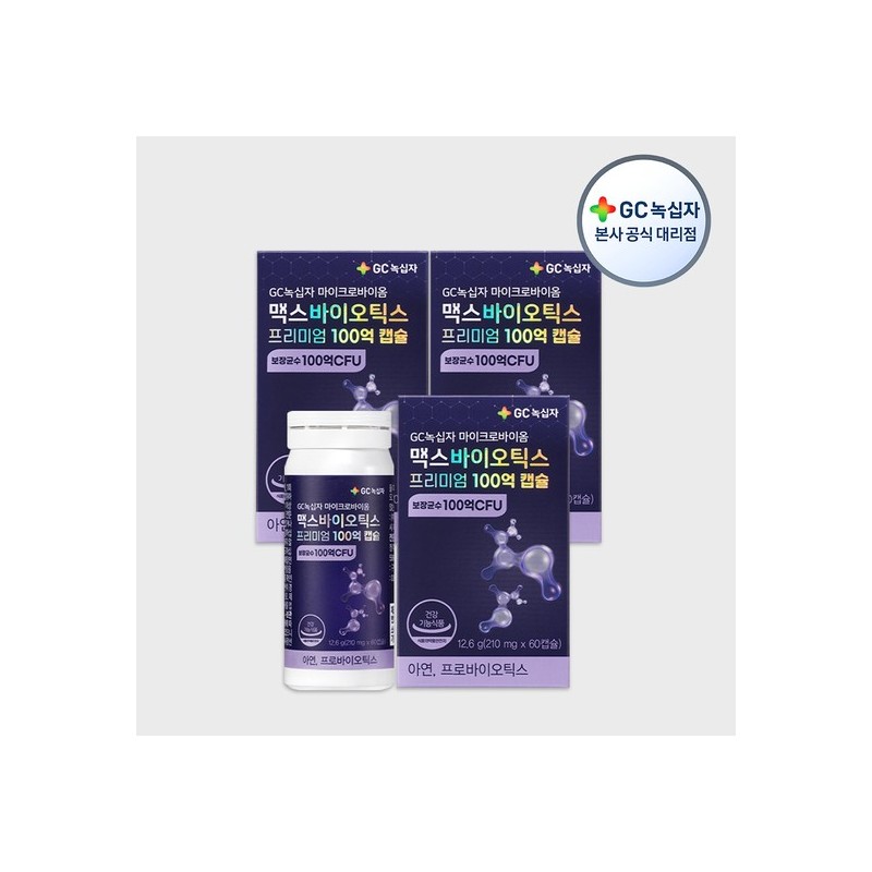 [GC Green Cross] Microbiome Maxbiotics Premium 10 Billion Capsules 210mg