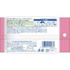 [Bulk Purchase] Kirei Kirei Washcloth Wet Sheet Non-alcohol Type 10