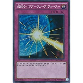Yu-Gi-Oh OCG SHVI-JP075-SR Ripple Barrier Wave Force Super Rare Yu-Gi-Oh Arc Five Shining Victories