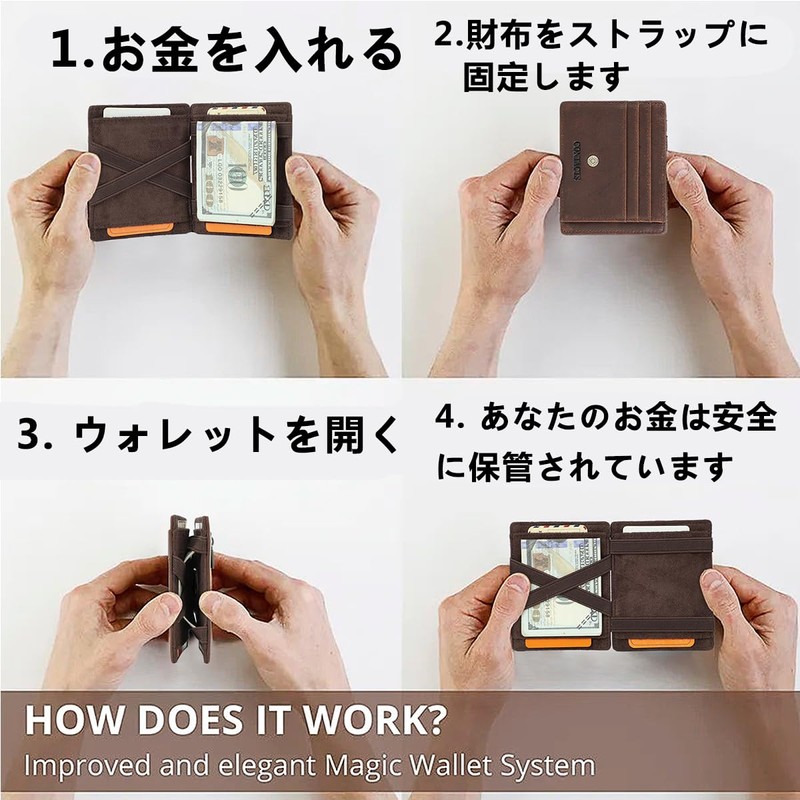 M13ALL-magicwallet, Reddish brown