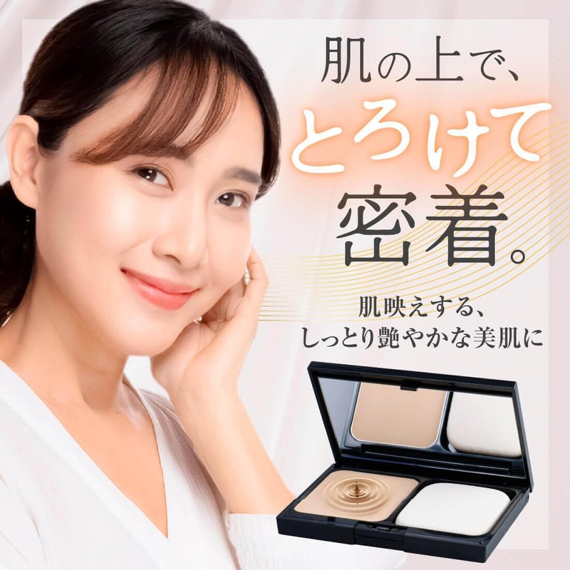 TAKAKO OHASHI SPF30 PA+++ Foundation Liquid In Powdery Impact UV
