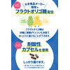 Fecalis Capsules (500 Billion Per Capsule), Lactic Acid Bacteria, 15