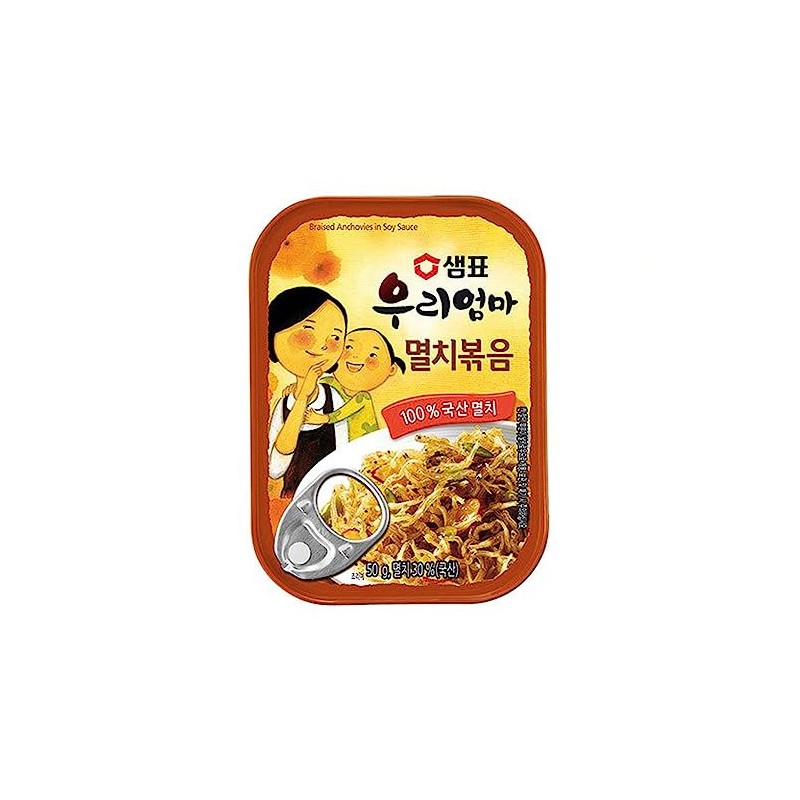 Sempio Braised Anchovies in Soy Sauce, 1.76 Ounce