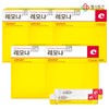 Kyung Nam Pharm/X/Vitamin C/500mg/Freckle/Freckles/Vitamin/Powder/Stick