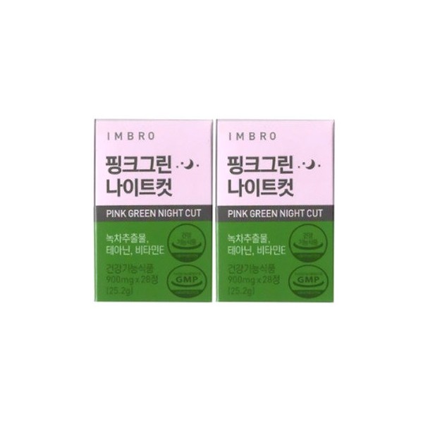 [ZEU] I’m Bro Pink Green Night Cut 1+1 / [ZEU]
