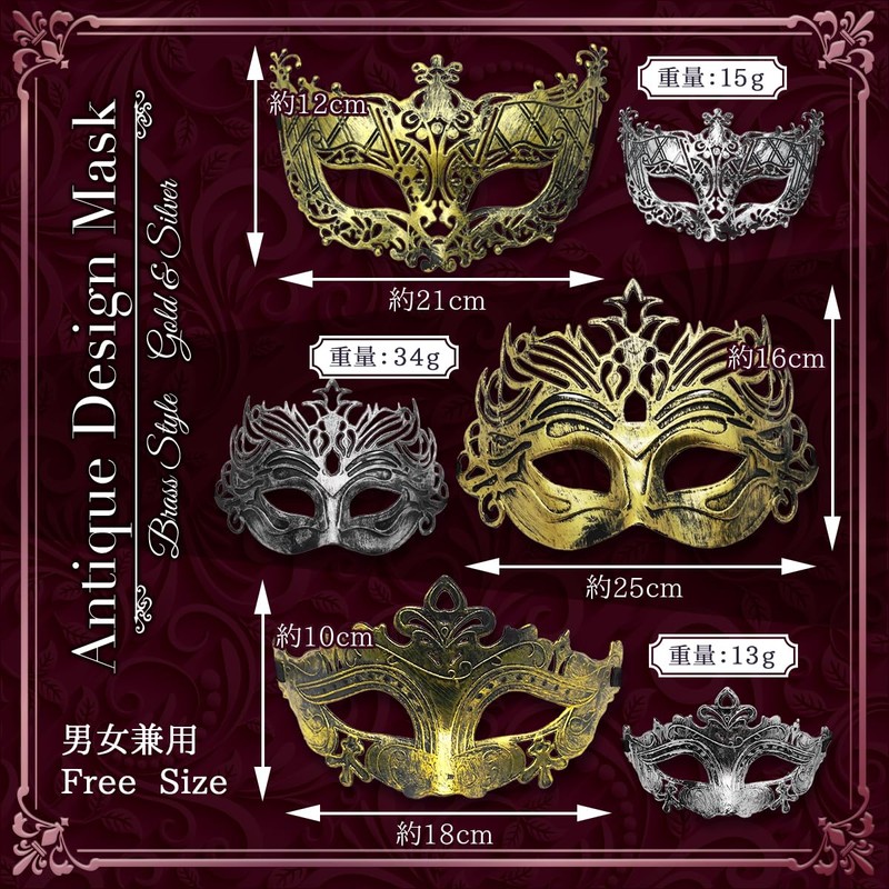 SALUDABLE Venetian Mask, Ball, Cosplay, Masquerade Mask, Set of 2