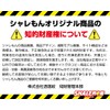 [Umbrella Kotobuki Damono] [Yellow Chanko Headband Set], Yellow Chanko