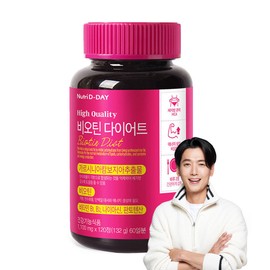 Nutri D Day Biotin Diet Body Fat Management Energy Metabolism 120 Tablets 1 120 Tablets 1 / 뉴트리디데이 비오틴 다이어트 체지방 관리 에너지 대사 120정 1개 120정  1개