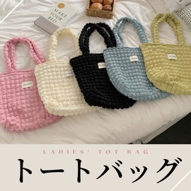 UMEX Women's Tote Bag, Popcorn Bag, Large Capacity, Mother's Bag, Shoulder Bag, A4, Men's, Eco Bag, Handbag, Plain, Black with zipper