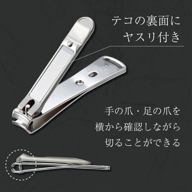 Takumi No Waza G-1113 Japanese Stainless Steel Nail Clippers, Size