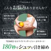 TESMED Cellulite Massager, Green (Japanese-Language Instruction Manual Included)