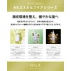 Nile Rich Foam Gel Shampoo, Rinse-in Shampoo for Men, Amino