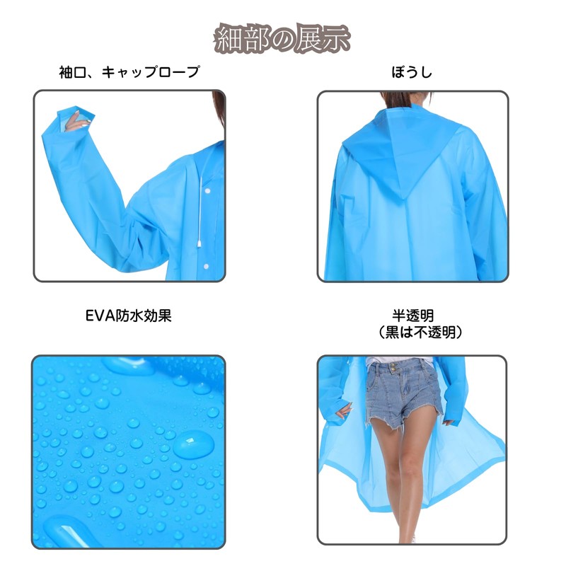 DZTSMART Raincoat, EVA Material, Poncho, Men's, Women's, Students, High School