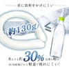 【保冷時間延長→12時間保冷】アイスネックリング 28度で自然凍結 pcm 軽量 2層チューブ クールネック 暑さ対策グッズ 冷感リング ネッククーラー ひんやりリング