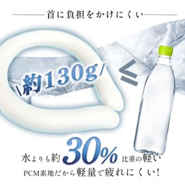【保冷時間延長→12時間保冷】アイスネックリング 28度で自然凍結 pcm 軽量 2層チューブ クールネック 暑さ対策グッズ 冷感リング ネッククーラー ひんやりリング アイス クールリング クールネック 28℃自然凍結 結露しない 首ひんやり 冷感 長持ち ネッククーラー 冷感 夏用 大人用/女子用/子供用 ((通販限定)クリアフロスト, 女性用/子供用)