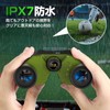 Binoculars for Live Use, High Magnification, 15x Opera Glass, Industry