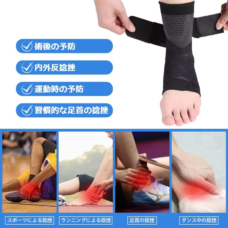 Jravezt Ankle Supporter, Set of 2, Achilles Tendon Supporter, Ankle