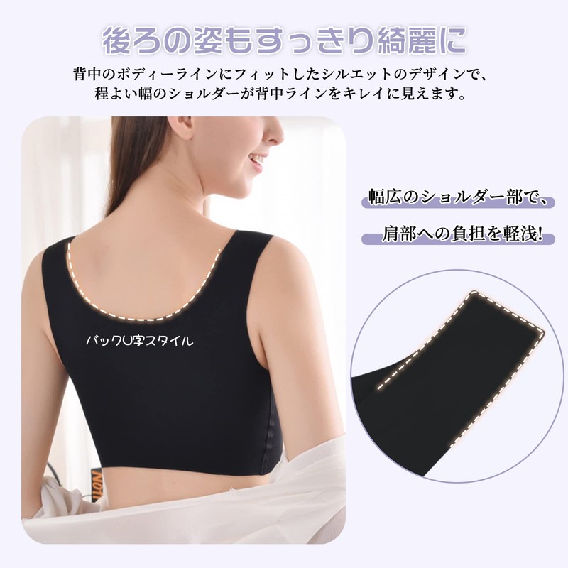 Barifall Wireless Bra, Seamless Bra, High Armpits, Night Bra, No