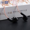 NICEHCK B70 In-Ear Earbuds, 14.8mm Dynamic Driver, Wired Carbon Plated