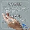 (Absorbent, Quick-Drying, Antibacterial, Deodorizing) Seems to Manage My Hand Sweat,