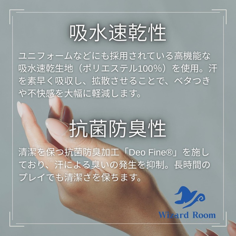 (Absorbent, Quick-Drying, Antibacterial, Deodorizing) Seems to Manage My Hand Sweat,