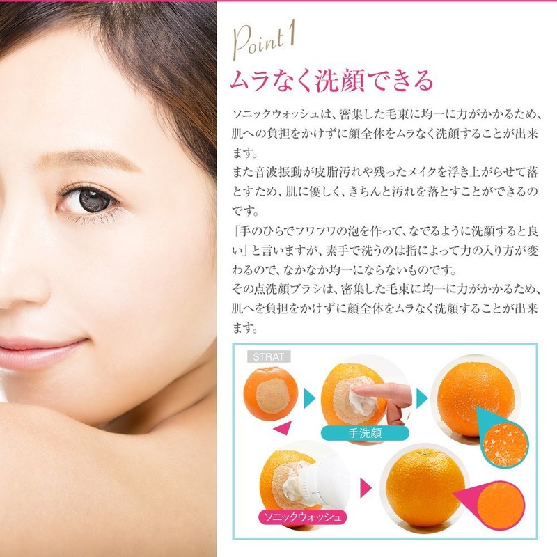 ANX Sonic Vibration Face Brush Facial Charger sonikkuuxossyu Soft Face