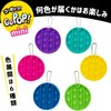 FoxMind Games Go Pop Mini Round Shape, 6 Colors (*Random