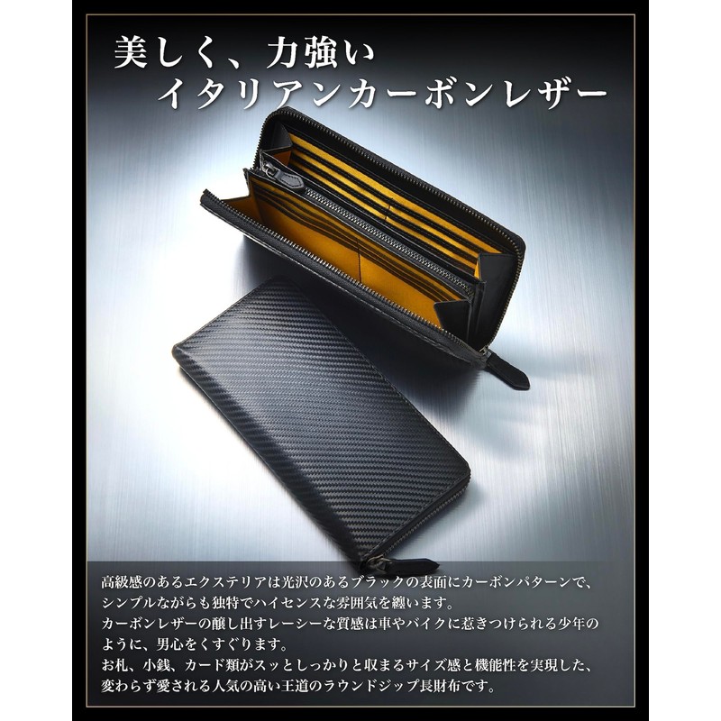 Eredita Men's Long Wallet - Italian Carbon Leather, Black x