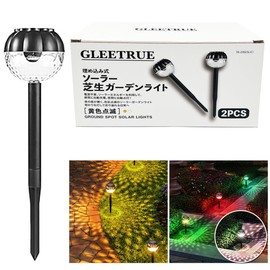 GLEETRUE New Solar Lawn Garden Light, Recessed Outdoor, IP65 Waterproof, Sensor, Automatic Lighting, LED Solar Light, Garden Light, White + RGB Color Mode (Multi Color Changing + Color Fixable), Lawn, Driveway, Sidewalk, Guidance Light, Security Function