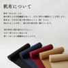 Hanpu Kobo Shoulder Bag [Shoulder Bag, Men's, Women's, Canvas, Shoulder