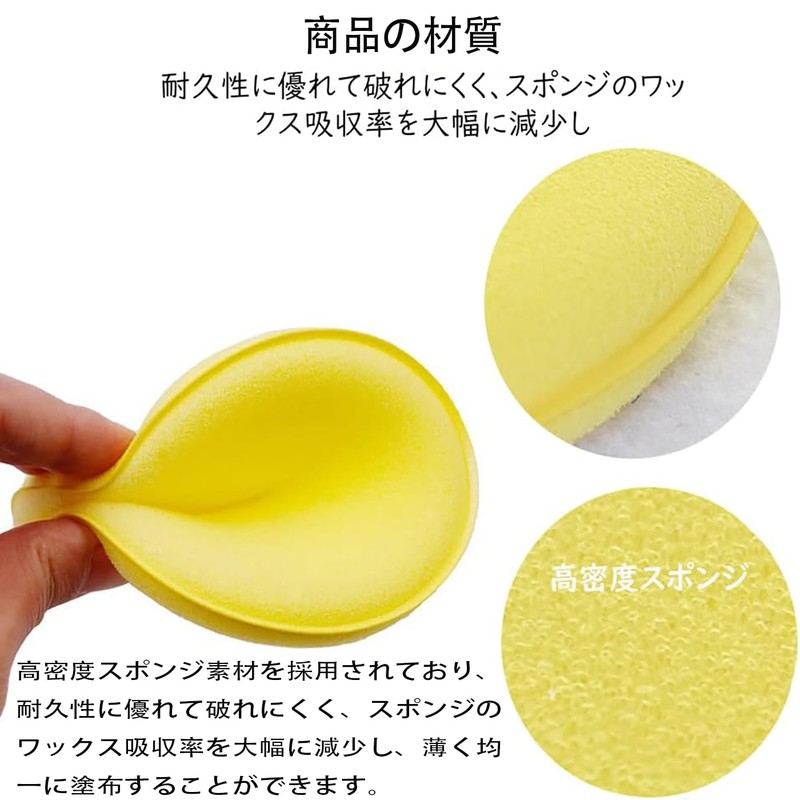 LeTradeJP 洗車スポンジ 12枚入り ワックス スポンジ 直径10cm 丸型 タイヤワックス 軽量 塗りやすい