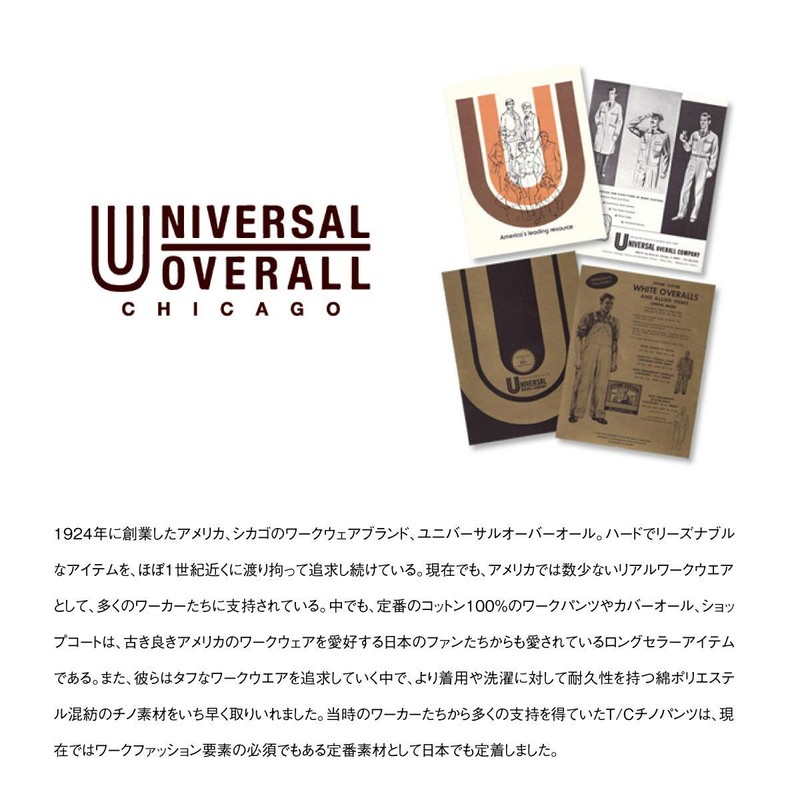 UNIVERSAL OVERALL KEY RING UV187MP, 18ORG FREE, orange