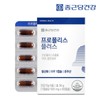 Chong Kun Dang Health Propolis Plus (500mgX60 capsules containing propolis/zinc/selenium) 1 box / 종근당건강 프로폴리스 플러스 (프로폴리스/아연/셀렌 함유 500mgX60캡슐) 1박스