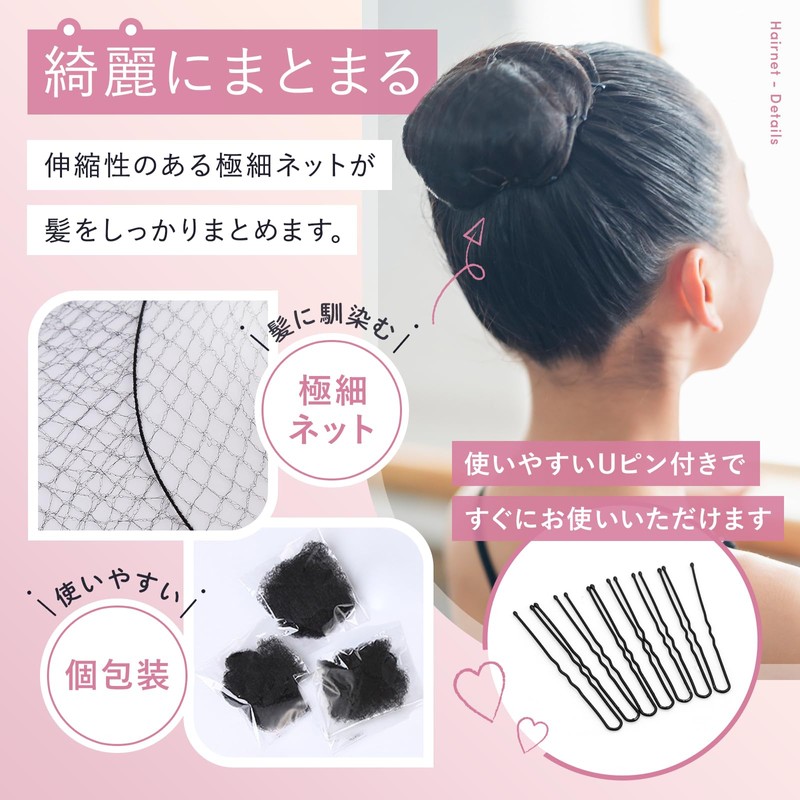 Chignon Net Merrytutu Asiana Net Bun Net Hair Tie with