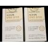 Nutri D Day Sheep Placenta Low Molecular Fish Collagen 800mg