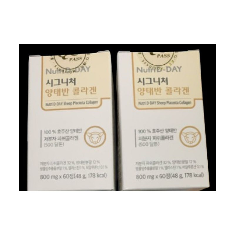 Nutri D Day Sheep Placenta Low Molecular Fish Collagen 800mg