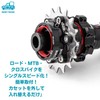morytrade Single Speed Conversion Kit Cog Spacer Sprocket Shimano Free