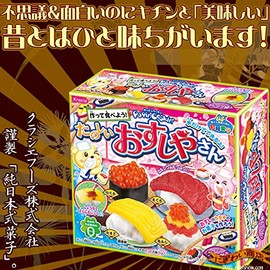 Kracie Popin Cookin Sushi Making Kit (Grape Flavor)