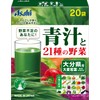 Morning simikomu Force Blue Juice and 21 Seeds Vegetables 20 Bag